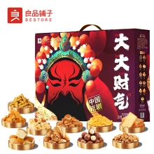 【良品铺子】大大大财气礼盒1721g