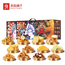 【良品铺子】大大大福气礼盒2005g
