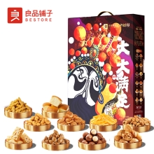 【良品铺子】大大大满足礼盒2536g