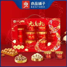 【良品铺子】高蛋白元气礼 礼盒1235g