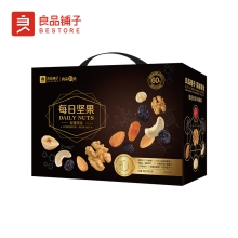 【良品铺子】轻奢黑金每日坚果礼盒750g