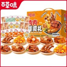 【百草味】 肉肉脆爽礼 礼盒564g