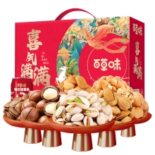 【百草味】喜气满满礼盒1568g