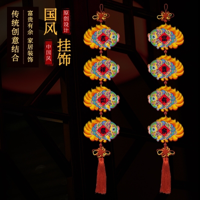 福人福地 木质挂件-富贵有余串BC.19.01.01