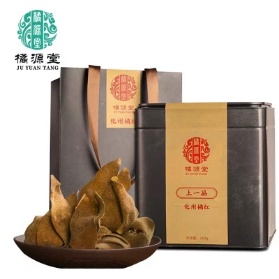 橘源堂化州橘红上一品350g/罐