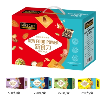 MiKACARD 新食力1250款