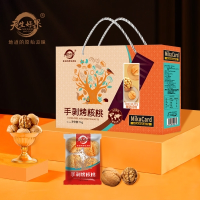  天生好果手剥烤核桃1000克