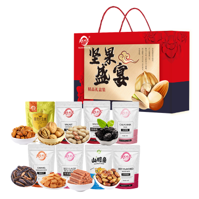  天生好果坚果盛宴A1068款