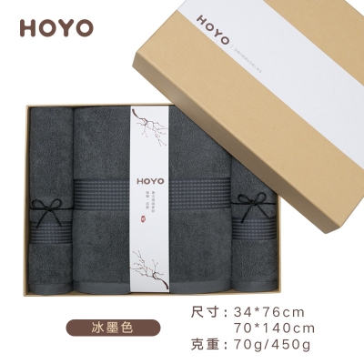 HOYO精梳丝光棉毛浴三件套7243（毛巾2条+浴巾1条）