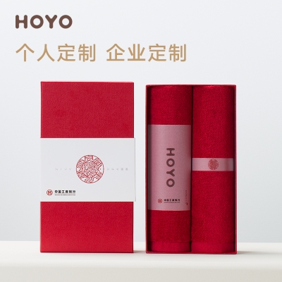 HOYO中国红毛巾2件套7240