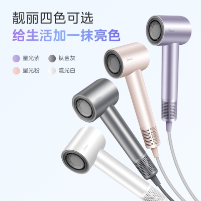 美的高速电吹风FG208