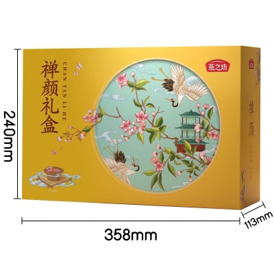燕之坊禅颜礼盒0.9kg 五谷燕麦核桃芝麻粉奇亚籽麦片饱腹代餐送礼佳选