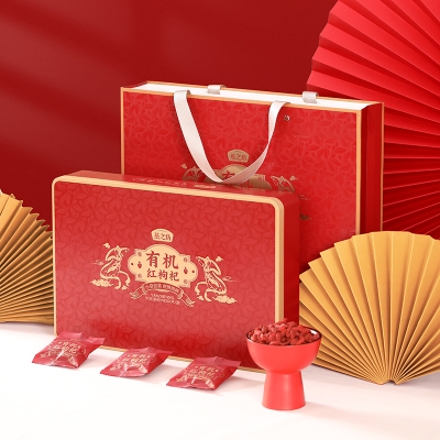 燕之坊 有机红枸杞礼盒270g
