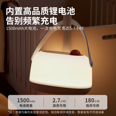 美的母婴灯 MYD-3.8Y1