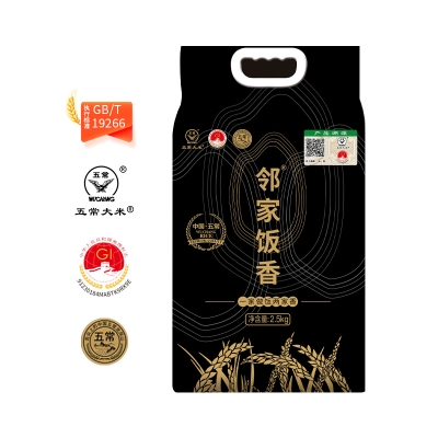 邻家饭香 核心产区五常大米 2.5kg/袋 真空双层包装LJFX78