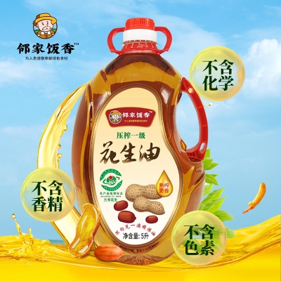 邻家饭香 压榨一级浓香花生油 地标兰考花生压榨 5L/瓶 LJFX286