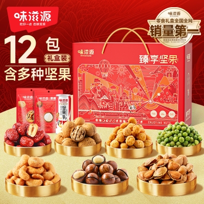 味滋源 臻享坚果 礼盒1712g  92403006