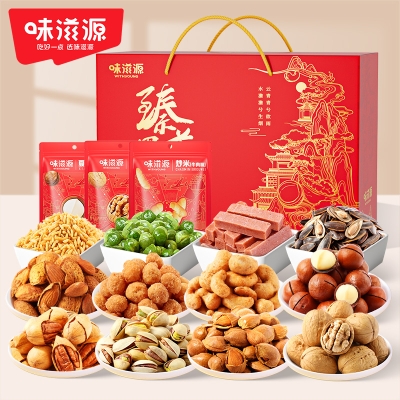 味滋源 臻果尊礼坚果礼盒 1640g  9701103