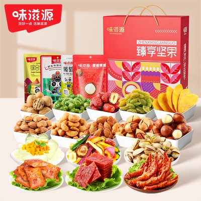 味滋源 臻享坚果红色加大竖款礼盒 2156g  9701104