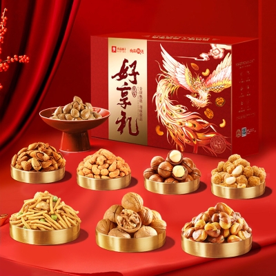 【良品铺子】好享礼 礼盒 1600g