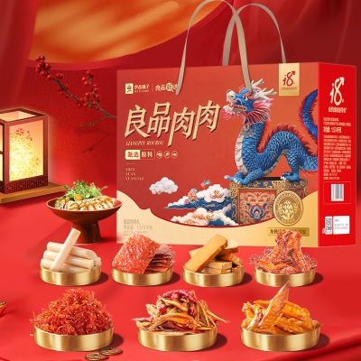 【良品铺子】肉肉礼礼盒1574g