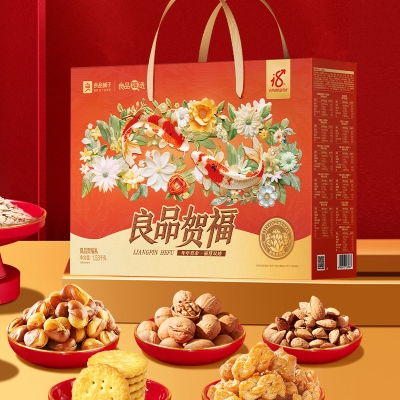 【良品铺子】良品贺福礼礼盒1530g