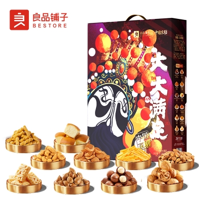 【良品铺子】大大大满足礼盒2536g