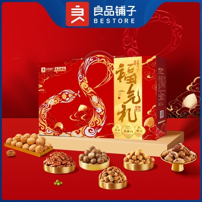 【良品铺子】高蛋白福气礼 礼盒2376g