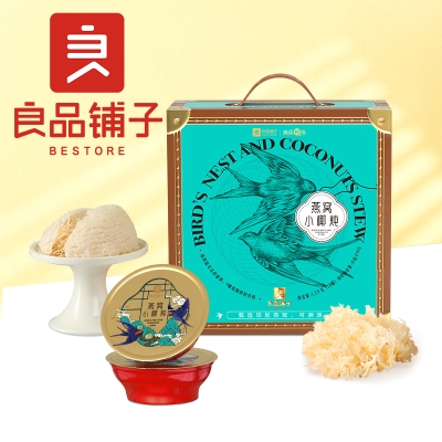 【良品铺子】燕窝小椰炖10入装礼盒1500g