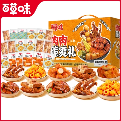 【百草味】 肉肉脆爽礼 礼盒564g