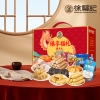 【徐福记】臻享福礼礼盒2034g