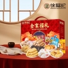【徐福记】全家福礼礼盒2231g