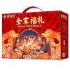 【徐福记】全家福礼礼盒2231g