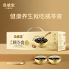 【良橘堂】化州橘苓膏729