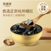【良橘堂】化州橘苓膏729