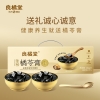 【良橘堂】化州橘苓膏729