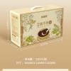 【良橘堂】化州橘苓膏礼盒1458