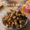 【三稳福记】姬松茸250g