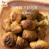 【三稳福记】姬松茸250g