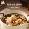 【三稳福记】伴手礼鹿茸菇150g