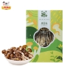【三稳福记】伴手礼鹿茸菇150g