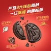 【徐福记】美禄运动饼干360g