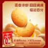【徐福记】送福到家饼点礼箱680g（低糖健康）