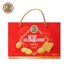 【徐福记】送福到家饼点礼箱680g（低糖健康）
