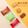【嘉顿】福星饼礼盒285g
