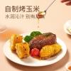 【三胖蛋】甜糯玉米礼盒2052克（228g*9）