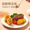 【三胖蛋】甜糯玉米1820g 量贩装