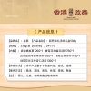 【启泰】汤料礼盒538g