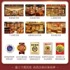 【启泰】汤料礼盒538g