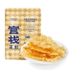 【官栈】深海鳕鱼胶60g